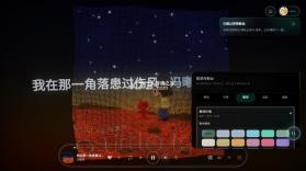 Mineradio v1.12 音乐播放器下载 截图