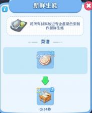 小镇派对 v0.21.1 游戏下载 截图