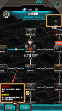 从主神空间开始 v1.0 手游 截图