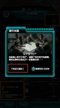 从主神空间开始 v1.0 手游 截图