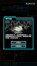 从主神空间开始 v1.0 手游 截图