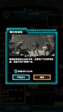 从主神空间开始 v1.0 手游 截图