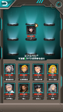 从主神空间开始 v1.0 手游 截图