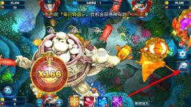 捕鱼大玩咖 v5.1.3 官方版下载 截图