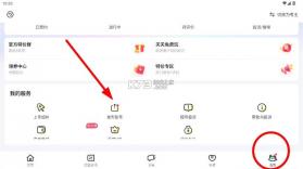 租号玩 v7.4.4.0 ios官方下载 截图