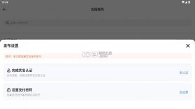 租号玩 v7.4.4.0 ios官方下载 截图