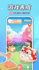 团团记账 v2.6.6 app官方版下载 截图