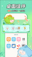 团团记账 v2.6.6 app官方版下载 截图