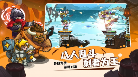 选技大乱斗 v1.14.1 手机版 截图