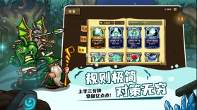 选技大乱斗 v1.14.1 手机版 截图