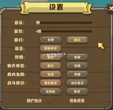 选技大乱斗 v1.14.1 手机版 截图