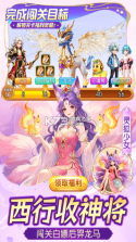 一念长安 v1.0.5 手游官方版 截图