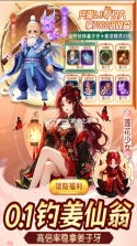 一念长安 v1.0.5 手游官方版 截图
