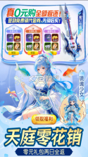 一念长安 v1.0.5 手游官方版 截图