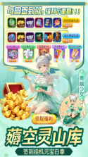 一念长安 v1.0.5 手游官方版 截图