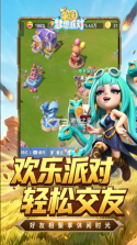 家园梦想派对 v12.5 游戏下载安装 截图