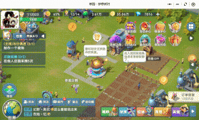 家园梦想派对 v12.5 游戏下载安装 截图