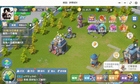 家园梦想派对 v12.5 游戏下载安装 截图