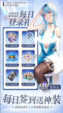 魔盒之战 v1.0.2 手游官方正版 截图