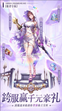魔盒之战 v1.0.2 手游官方正版 截图
