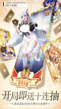 魔盒之战 v1.0.2 手游官方正版 截图