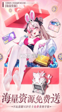 魔盒之战 v1.0.2 手游官方正版 截图