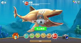 饥饿鲨世界 v8.1.6 999999钻无限金币哥斯拉 截图