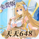 双生幻想0.1折果盘版v6.6.259