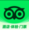 Tripadvisor国际版