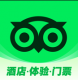 Tripadvisor国际版v68.8