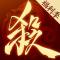 三国杀ol互通版十周年官方下载