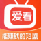 爱看短剧app免费下载安装