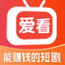 爱看短剧 v3.7.8 app免费下载安装