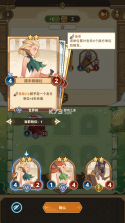 神话战术 v1.4.1 手游 截图