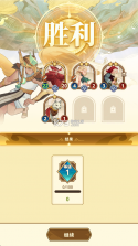 神话战术 v1.4.1 手游 截图