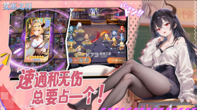 女巫之刃 v1.36.8 手游官方版 截图