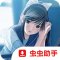 LovePlus爱相随汉化版