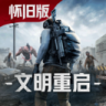 王牌战争 v21.9 小米版