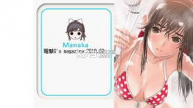 LovePlus爱相随 v2.6.0.4 汉化版 截图