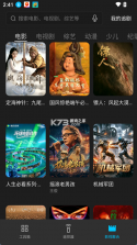手机畅联 v1.7.1 app下载 截图