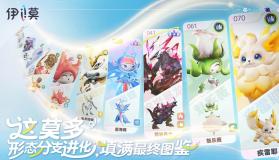 伊莫 v0.9.5 手机版下载 截图