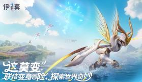 伊莫 v0.9.5 手机版下载 截图