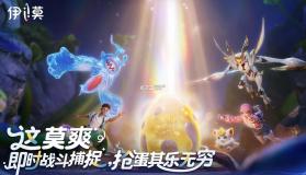 伊莫 v0.9.5 手机版下载 截图