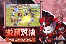 冲啊逗英雄 v1.0.2 手游官方版 截图