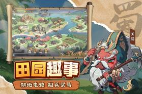 冲啊逗英雄 v1.0.2 手游官方版 截图
