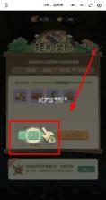 冲啊逗英雄 v1.0.2 手游官方版 截图