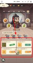 冲啊逗英雄 v1.0.2 手游官方版 截图