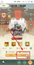 冲啊逗英雄 v1.0.2 手游官方版 截图