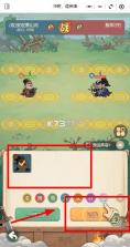冲啊逗英雄 v1.0.2 手游官方版 截图