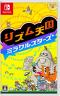 节奏天国奇迹之星 v1.0.0 switch中文版下载